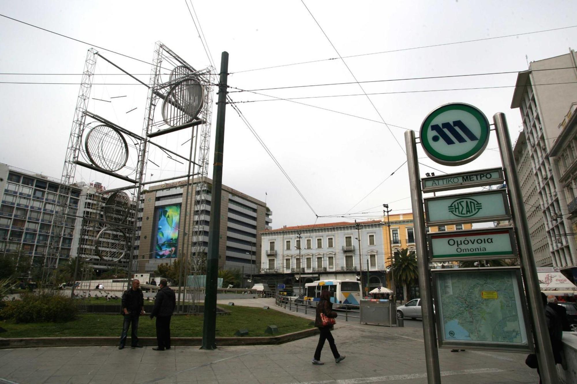 Pnoe D'Athenes Apartman Kültér fotó